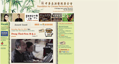 Desktop Screenshot of chineseperformingarts.net