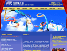 Tablet Screenshot of chineseperformingarts.org